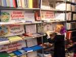 Экибастузская сельская библиотека