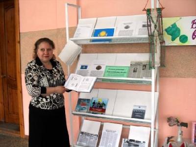 Символы нашего государства