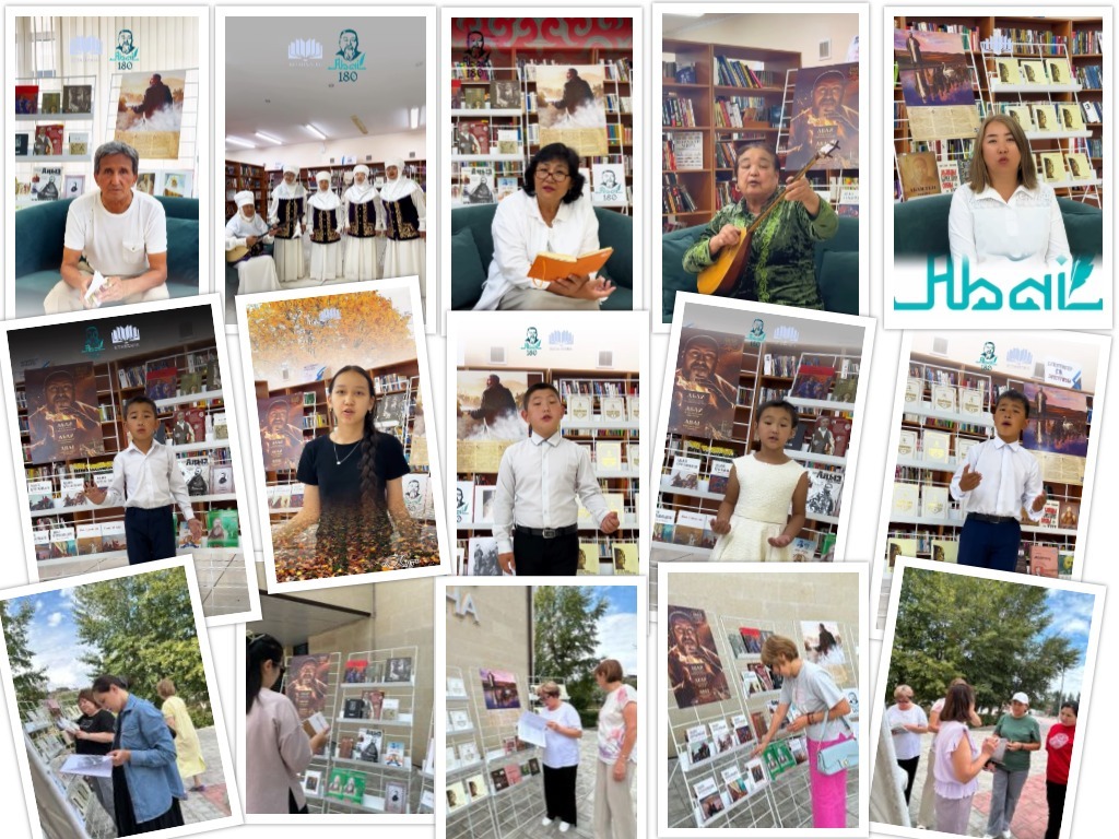 180 лет великому Абаю!