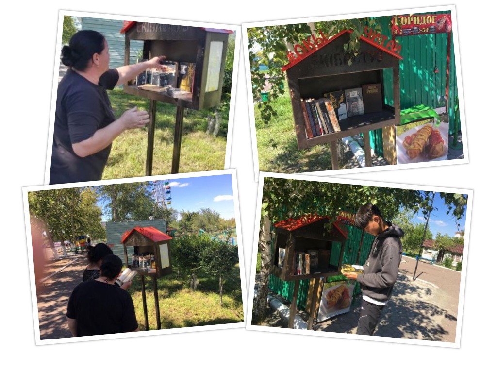 Bookcrossing в городском парке культуры и отдыха!