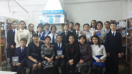 "Менің Отаным - менің Президентім" атты тарихи-танымдық кеш