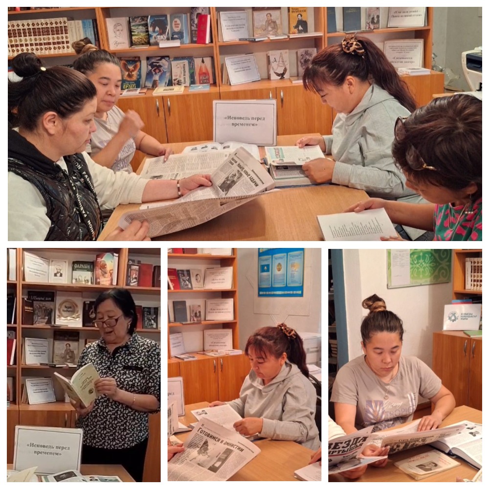 «Исповедь перед временем»