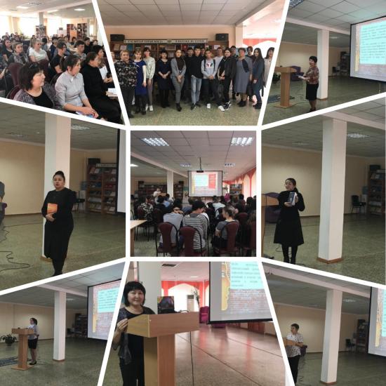 «Фаворит кітаптар» 