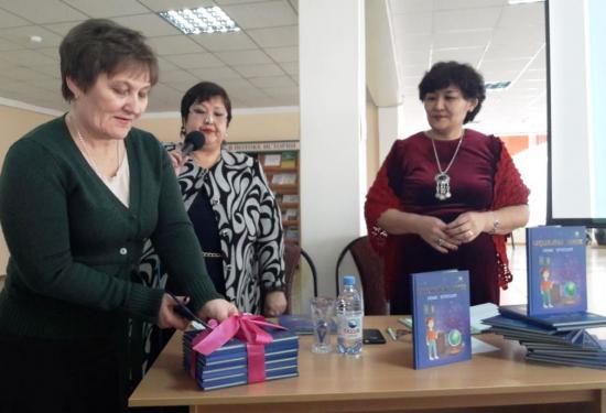 «Таңғажайып глобус»