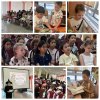 «Путешествие в мир ведьмы Пачкули!»