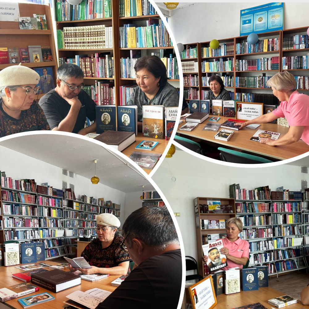 Абаю - 180 лет!