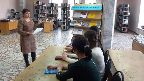 "Халық бірлігі - ел берекесі" достық сабағы