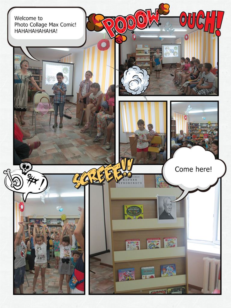 «В царстве сказок Корнея Чуковского»