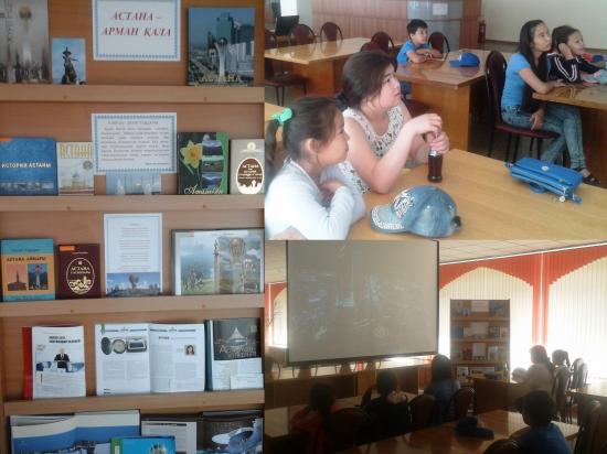 Астана – Қазақстан тұмарындай» атты танымдық сағаты