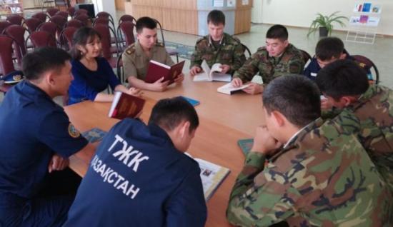 «Елімнің еркіндігі – Ата заңым» 