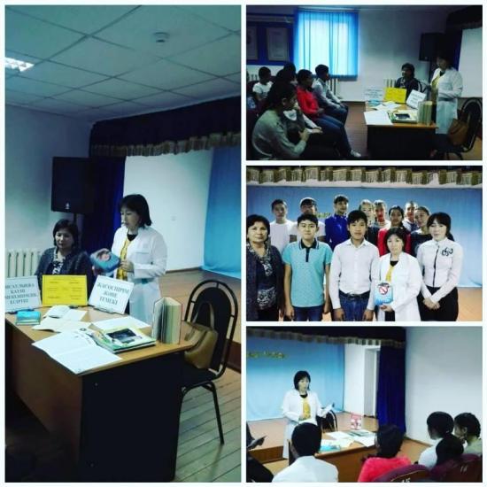 «Жасөспірім және темекі»  