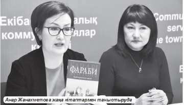 Кітапхана қызметі жаңа форматта