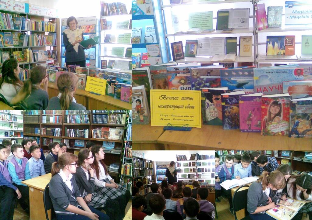 «Вечных истин немеркнущий свет»