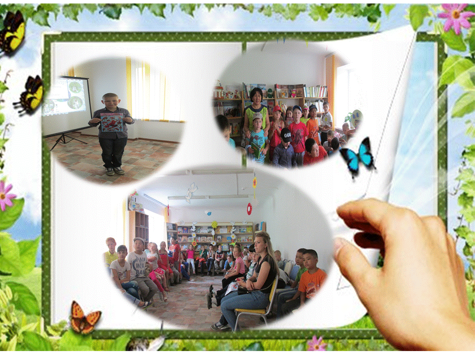 Интеллектуальная игра в Центральной детской библиотеке