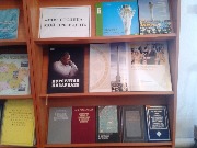 Моя столица-Мой Президент 1 страница.jpg