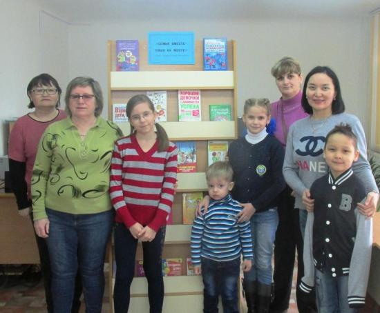  «Бақытты отбасы»