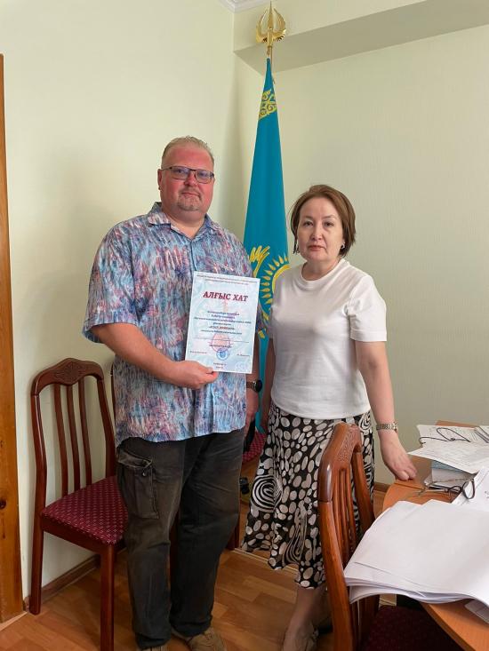Алғыс хатпен марапатталды!