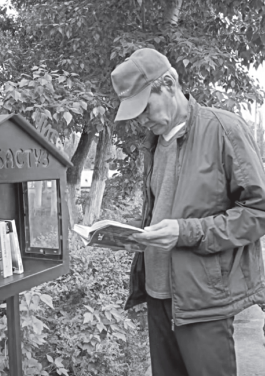 «Өзің оқысан, өзгеге табыс ет»