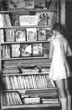 Детское отделение ЦГБ