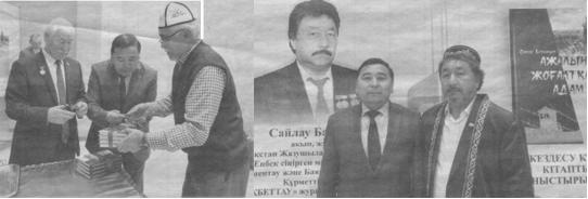 Балапан мен өгіздің арасындағы жыныстық қатынас Жыныстық тілектер