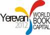 Всемирная столица книги 2012 - Ереван (Армения)