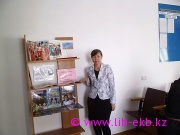 В Комсомольской сельской библиотеке...