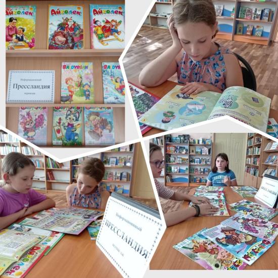 «Книжный сад для малышей» 